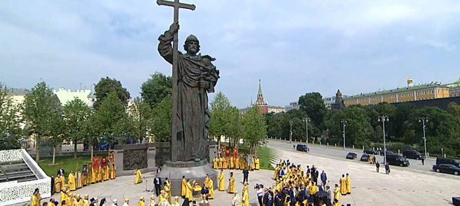 Празднование 1030-летия крещения Руси Празднование 1030-летия крещения Руси