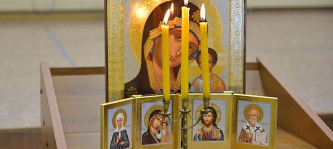 Молебен перед началом учебного года Молебен перед началом учебного года