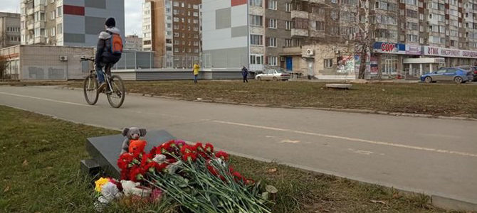 Панихида по жертвам трагедии на Удмуртской ул., 261 Панихида по жертвам трагедии на Удмуртской ул., 261